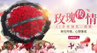 广东清远市英德市大湾镇英建村鲜花速递